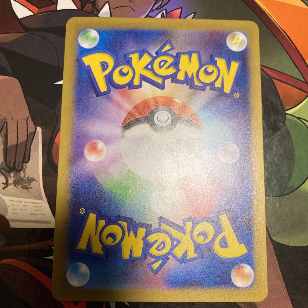 Greninjaex RR 045/066