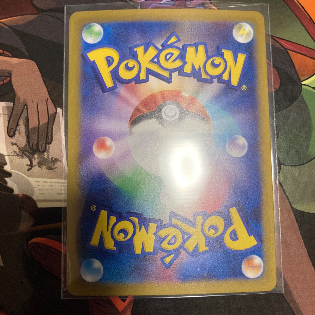 Survive Gips ACE 059/066