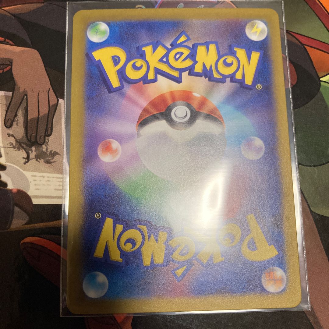 Unfair Stamp ACE 053/066