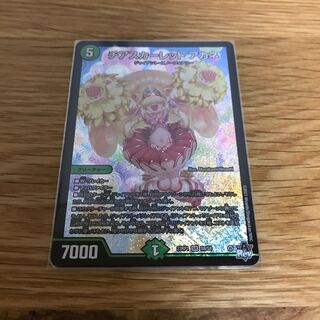 Cheer scarlet Whitney SR S8/S8 1 piece