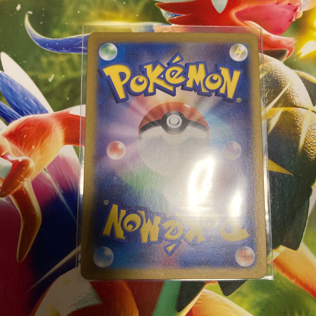 Survive Gips ACE 059/066