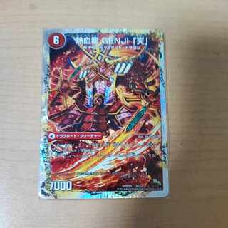 Saizensen XX Bakufu｜Nekketsu Ryu GENJI "Ten" (Superdeck spec.) 5a/22｜5b/22