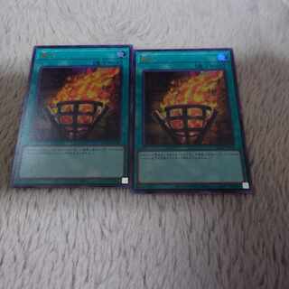 篝火2枚セットウルトラ（美品）