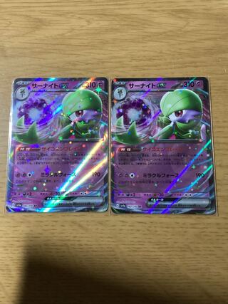 RR」の激安通販 | magi