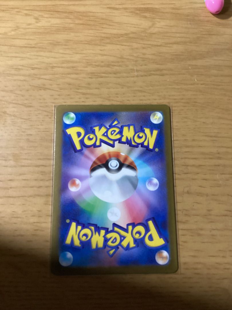 Survive Gips ACE 059/066