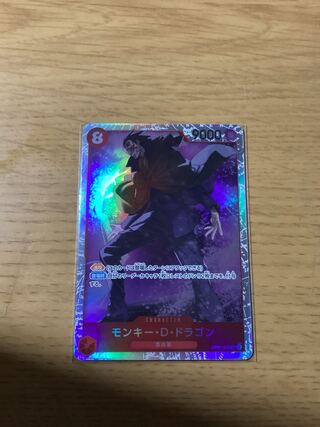 Monkey D. Dragon SR OP07-015