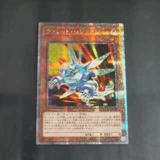 Rokket Synchron QCSE, 25th Siku QCCP-JP092 [Korindo