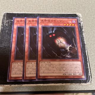 Danger! Mothman! Normal 3 pieces