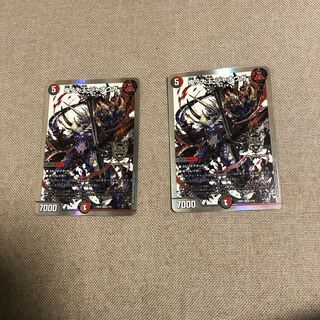 King of the Onigas Jawoga