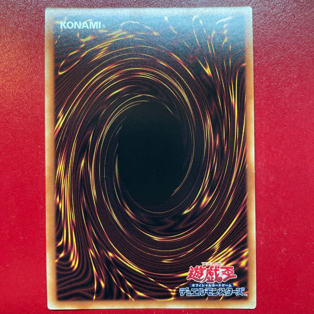 No.40 ギミック・パペット-ヘブンズ・ストリングス ウルトラレア JP001 1枚