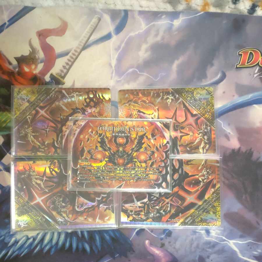 FORBIDDEN STAR -The Last Day of the World-｜The End of the Forbidden Dormageddon X (Central) FFL 1/27 5-Pack of 1