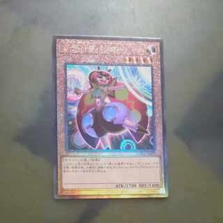 Lady Debug Ultimate Rare QCCU-JP095 [Mokurindo].