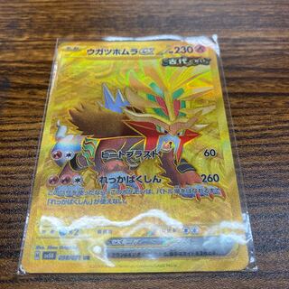 Ugatu Homura ex UR 098/071