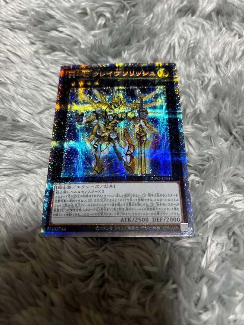 H-C Crave Solish Prismatic Secret Rare JP044
