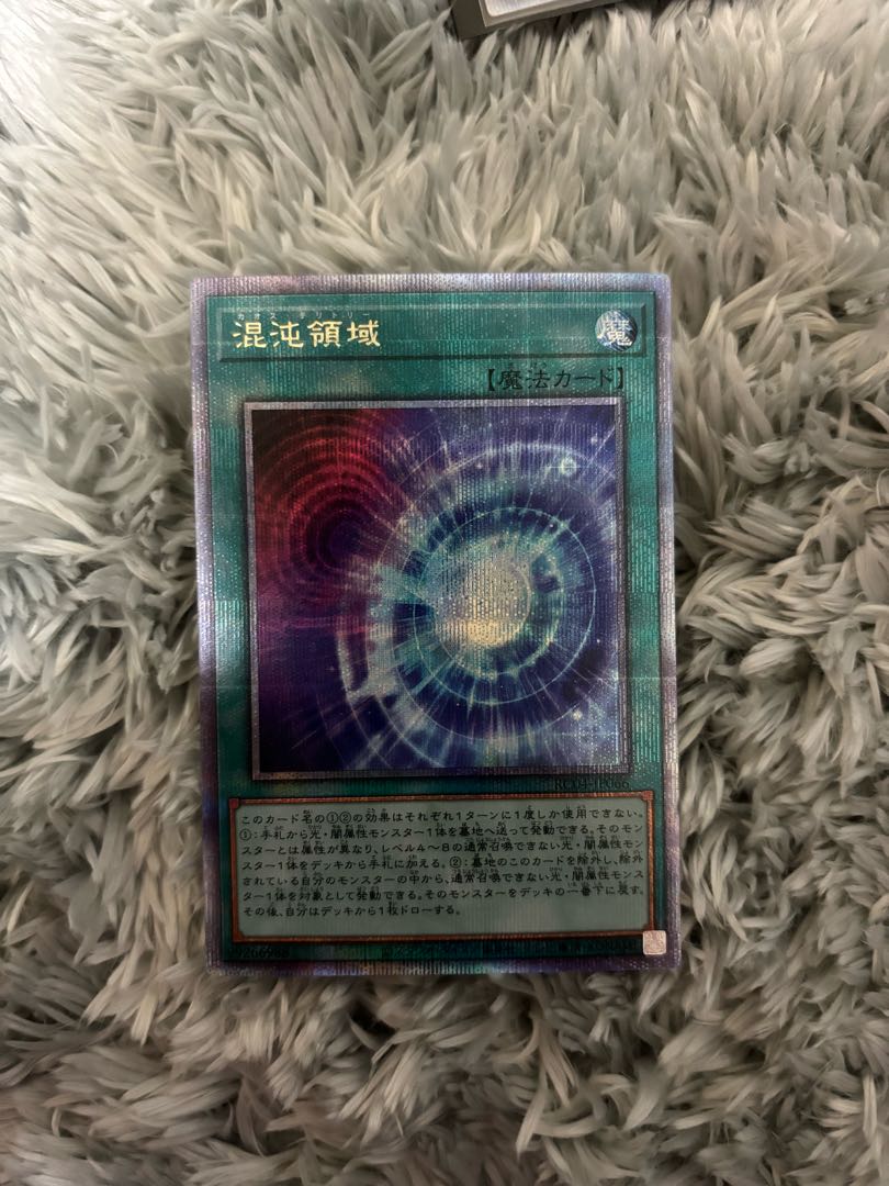 Chaos Space QSE JP066