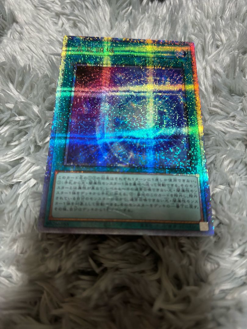 Chaos Space QSE JP066