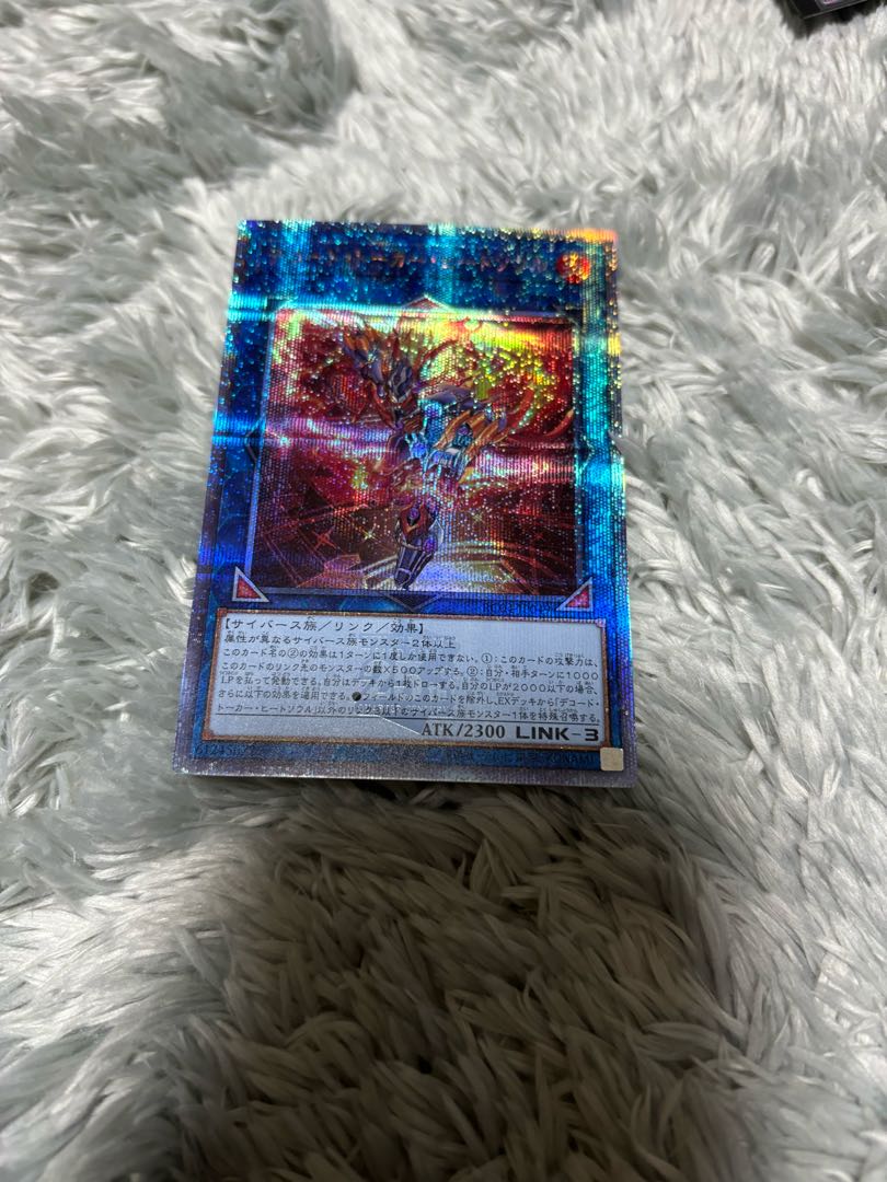 Decode Talker, Heat Soul QSE JP049