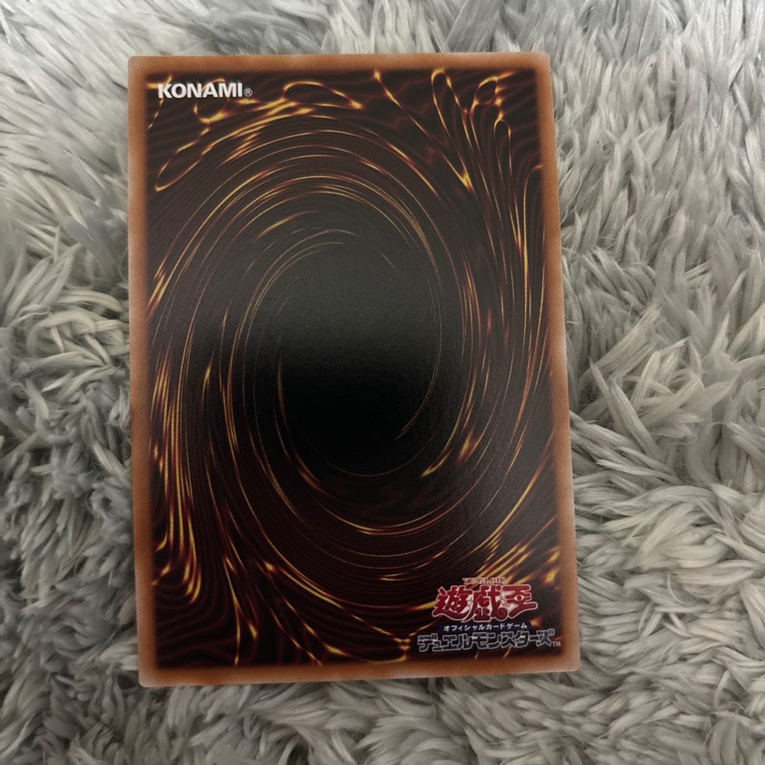 Shaddoll Schism QSE JP078