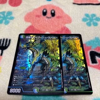 Meteor Gaiach Kaiser SR 21/138