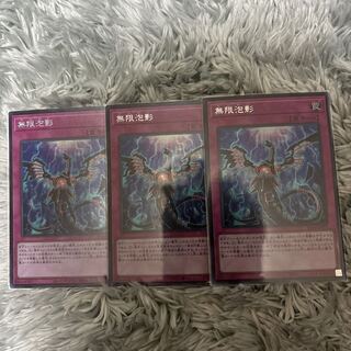 無限泡影 シークレットレア JP076