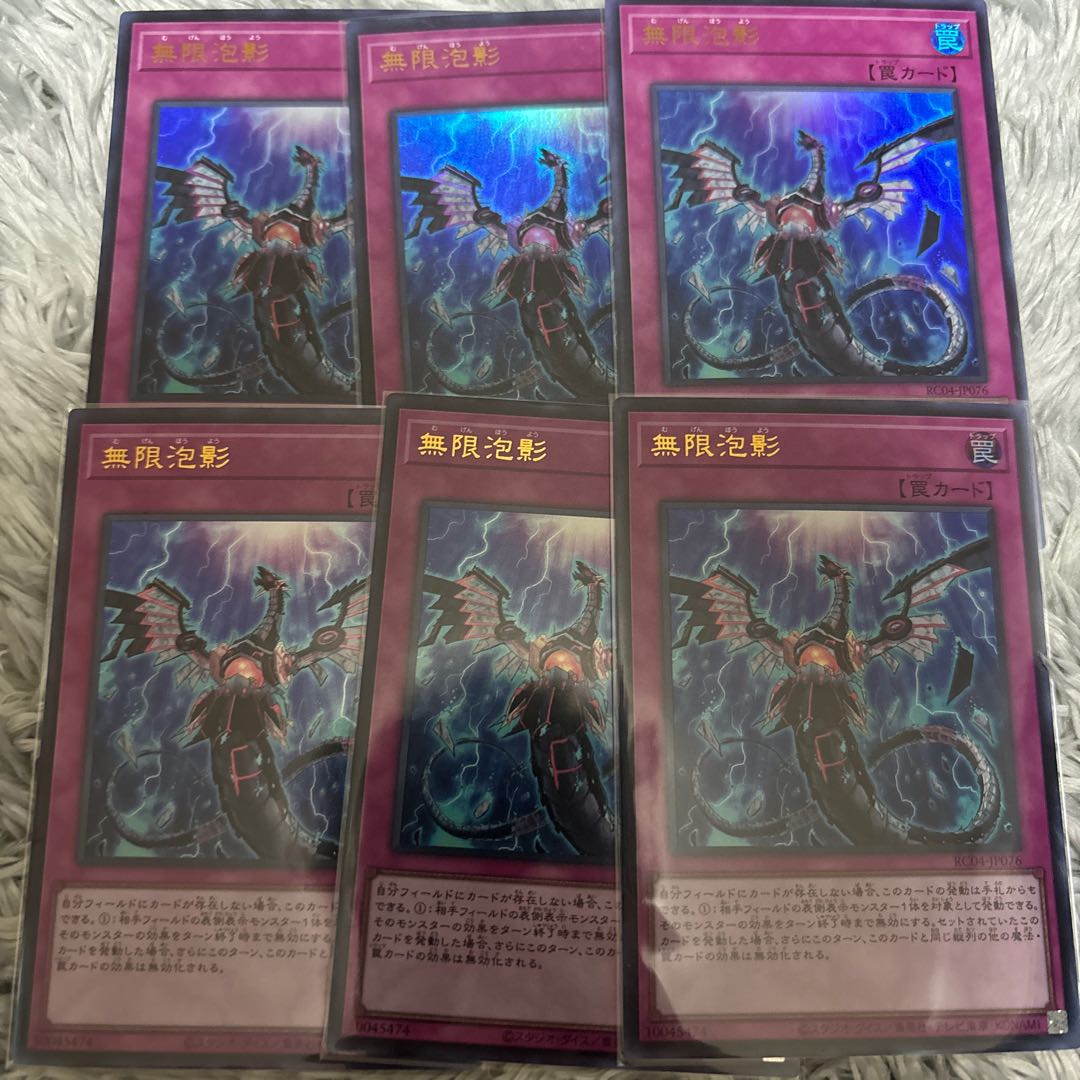 Infinite Impermanence Ultra Rare JP076