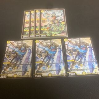 ハムラービとバーナイン