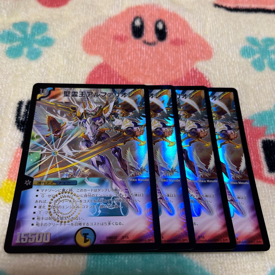 Holy Spirit King Alfarion 3/15