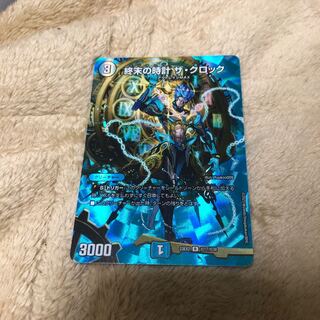 終末の時計 ザ・クロック R-foil 超17/超38