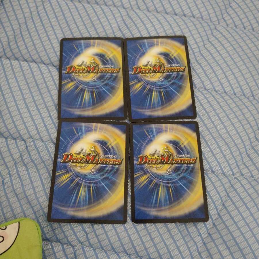 キング・シビレアシダケ(MODE CHANGE)