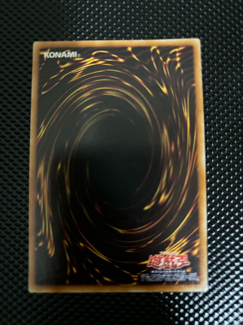 オマケ付き（訳あり品　折れ凹み注意）スターダスト・ドラゴン レリーフ　アルティメットレア JP040