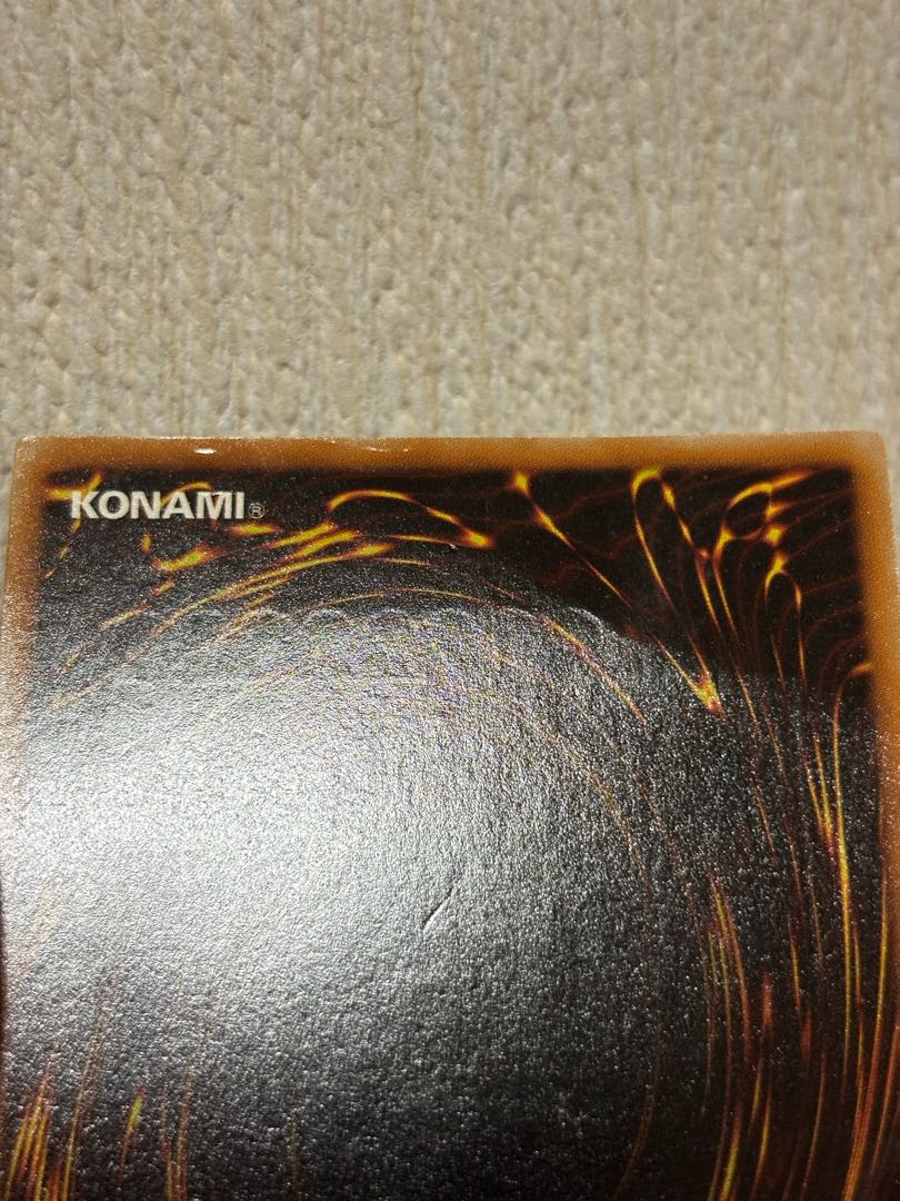 オマケ付き（訳あり品　折れ凹み注意）スターダスト・ドラゴン レリーフ　アルティメットレア JP040