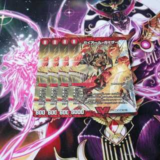 ガイアール・カイザー｜激竜王ガイアール・オウドラゴン(上)