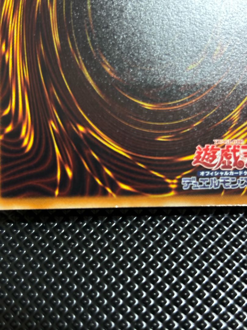 Black Rose Dragon Relief Ultimate Rare JP039