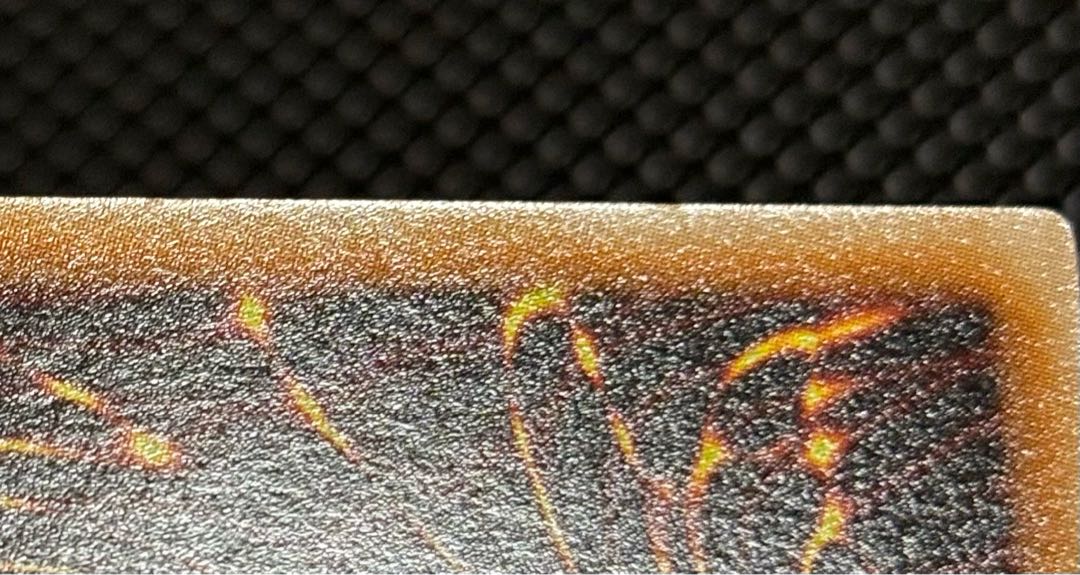 Black Rose Dragon Relief Ultimate Rare JP039