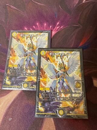 Oliotis Judge R-foil P18/Y16