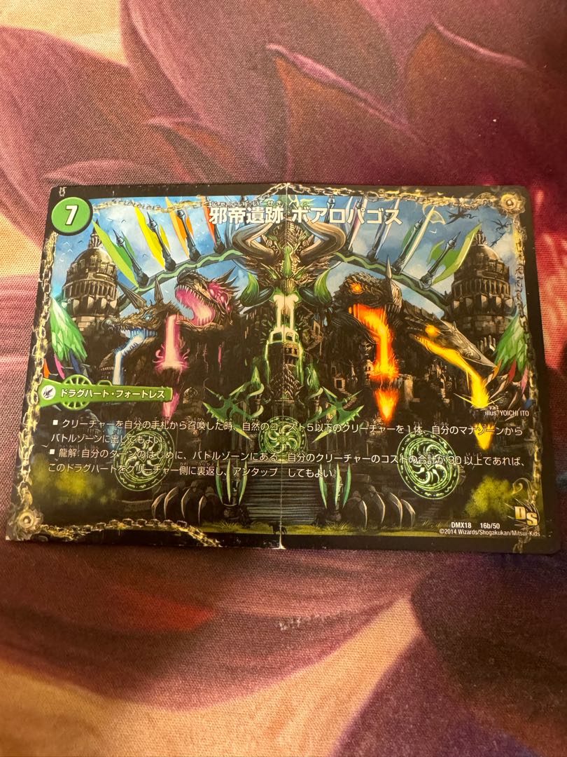 PSA10] Evil Axe Boaroaxe｜Evil Ruins Boaro Pagos｜Veloci Boaros 16a/50｜16b/50｜16c/50