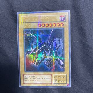 [5つ目個体]レッドアイズ　パラレル