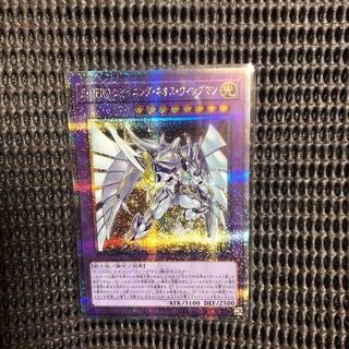 E・HERO シャイニング・ネオス・ウィングマン QCSE・25thシク QCCU-JP020