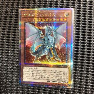 Combined dragon Timaios QCSE, 25th Sikh QCCU-JP006