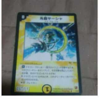 M30-4 Sasha, Channeler of Suns Used Rare