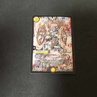 Holy Spirit Dragon King Baladios VIC