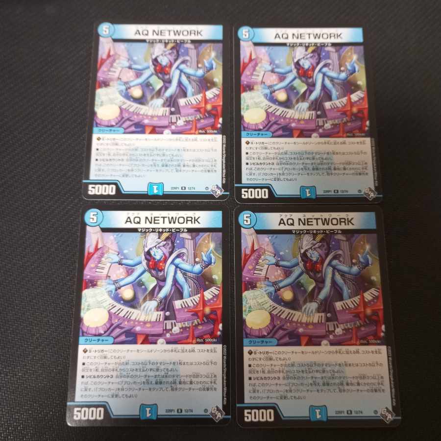 AQ NETWORK R 12/74 4 sheets