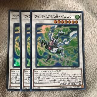 マドレース ウィンドペガサス@イグニスター