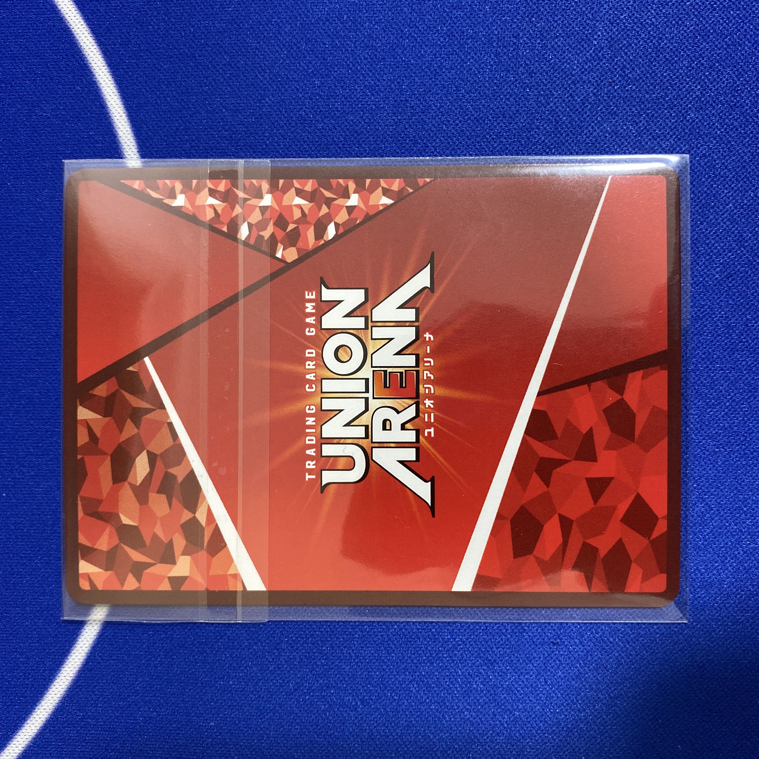 Union Arena Hisoka Union Rare Unopened