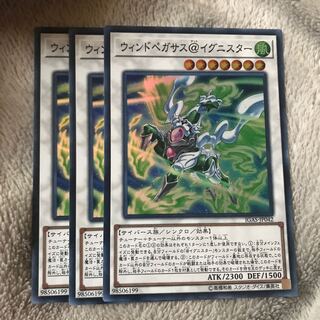 マドレース ウィンドペガサス@イグニスター