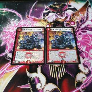 進軍する巨砲 クロムウェル