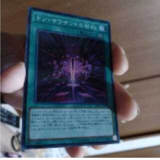 /36-31 [Used] Contract with Don Thousand [20AP] Kira