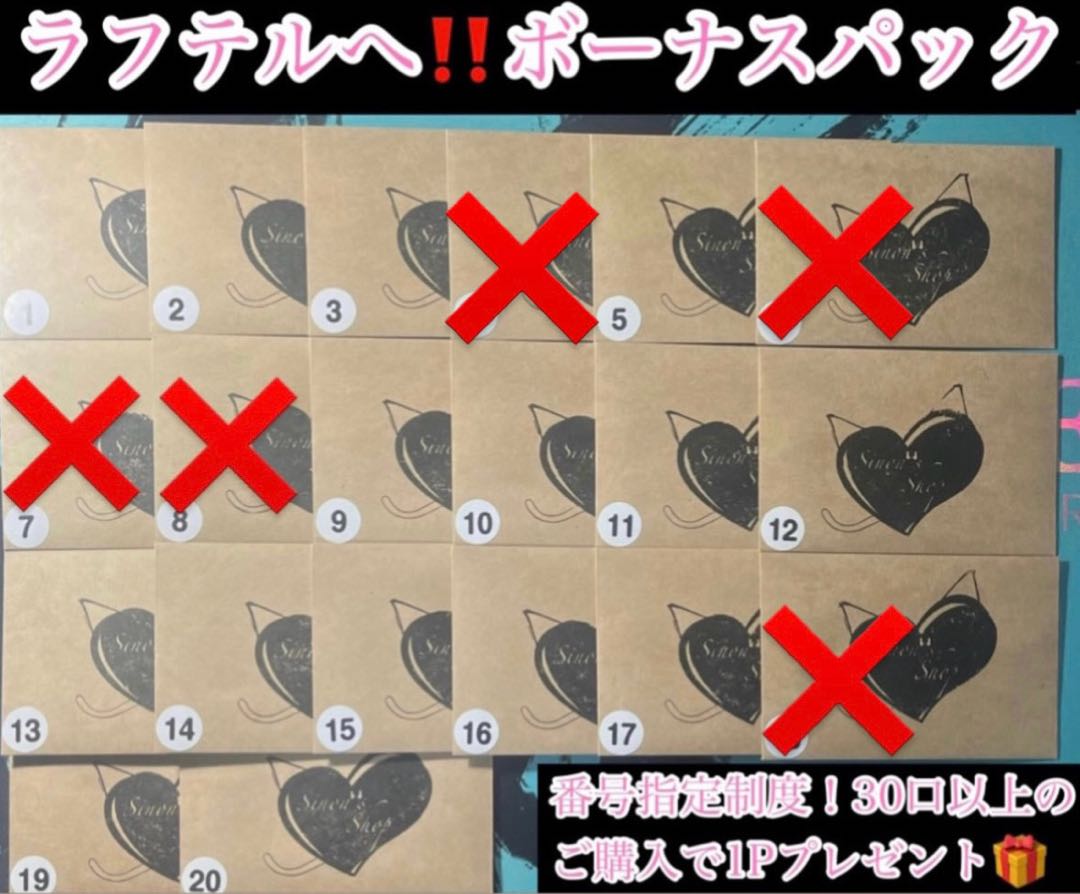 End of Dream Oripa 30 units Exclusive for Mr. Gulliver