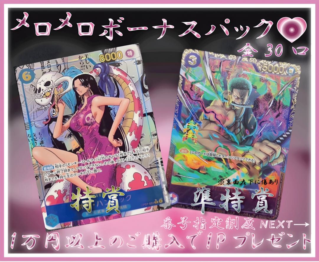 End of Dream Oripa 30 units Exclusive for Mr. Gulliver