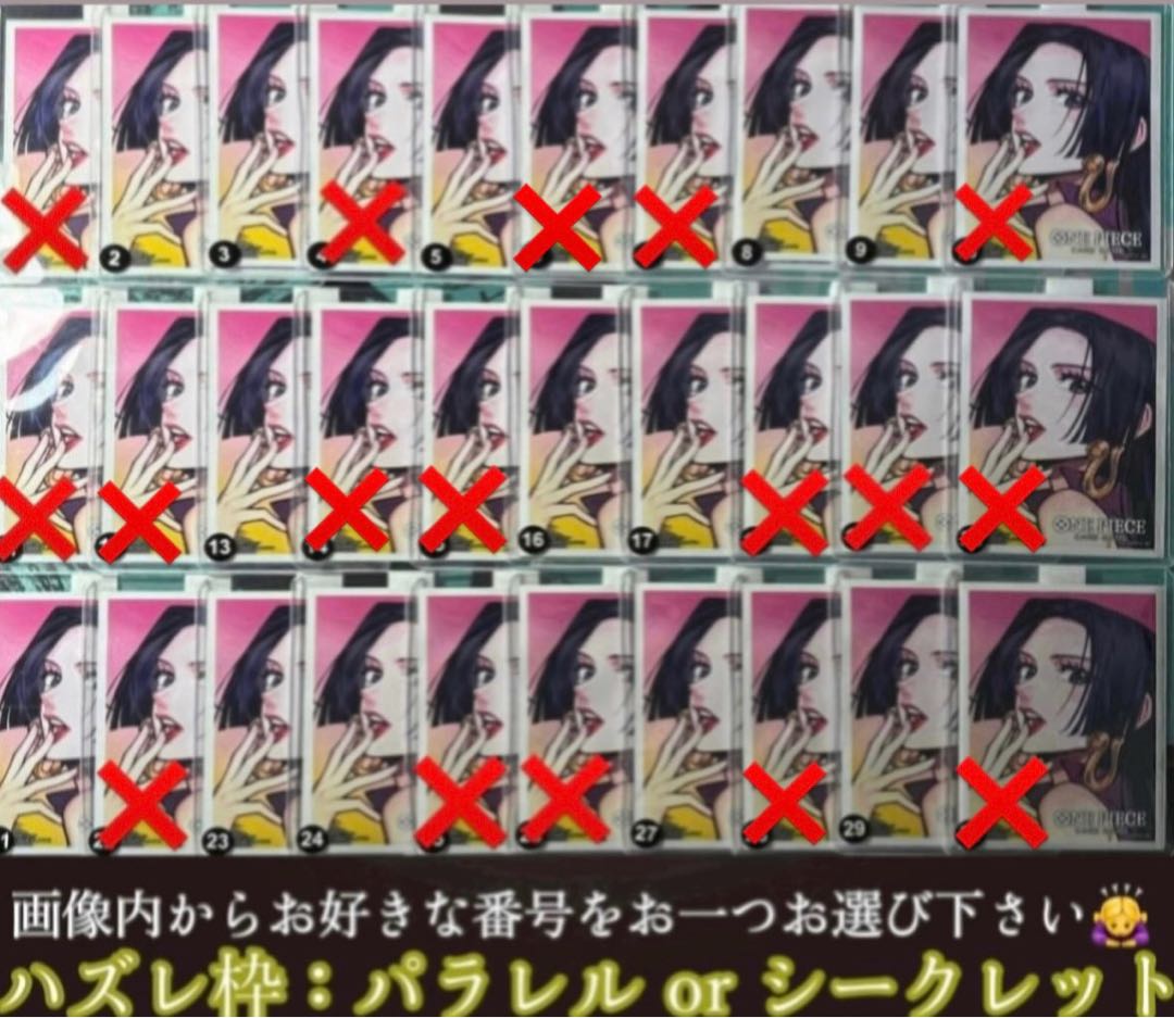 End of Dream Oripa 30 units Exclusive for Mr. Gulliver